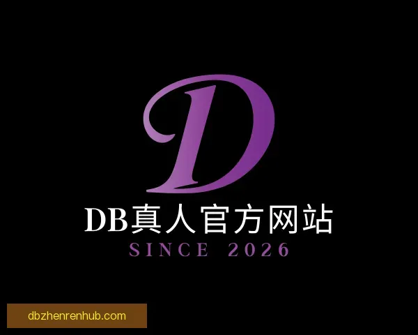 发现DB真人官方网站